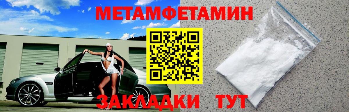 Amphetamine Premium Ессентуки