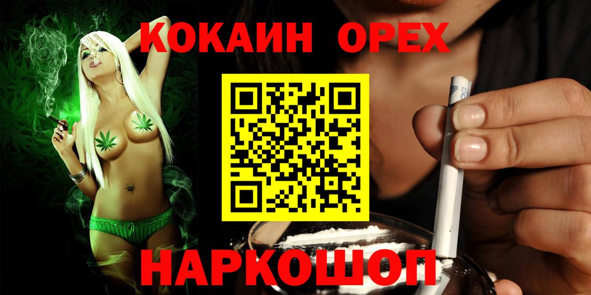 магазин продажи   COCAIN Колумбийский  Ессентуки  Вход с VPN  COCAIN Columbia 
