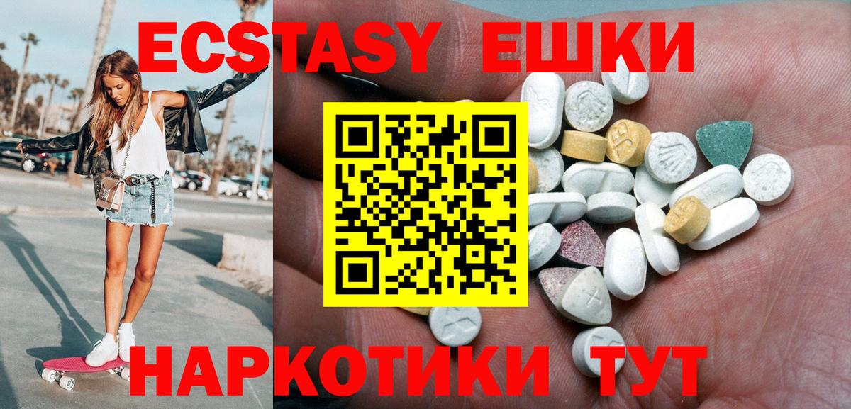 Экстази Дубай  Экстази  Ессентуки  Экстази mix  kraken ссылки  Вход с VPN 