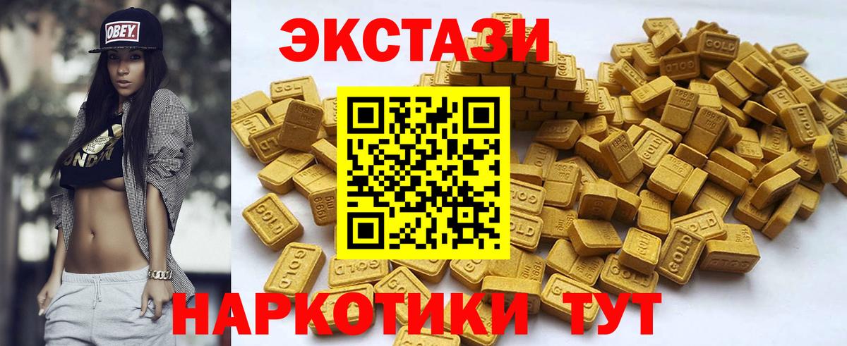 Ecstasy louis Vuitton Ессентуки
