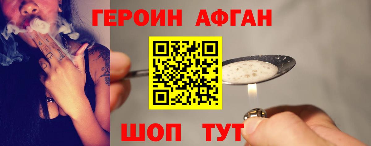 ГЕРОИН гречка Ессентуки