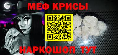 прущие крисы Балашиха