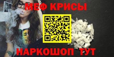 прущие крисы Балашиха