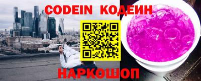 кокаин колумбия Балахна