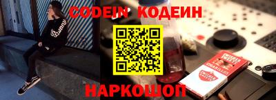 кокаин колумбия Балахна