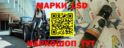 прущие крисы Балашиха