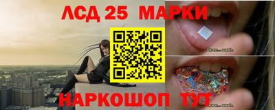 прущие крисы Балашиха