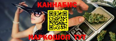 прущие крисы Балашиха