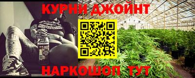 прущие крисы Балашиха