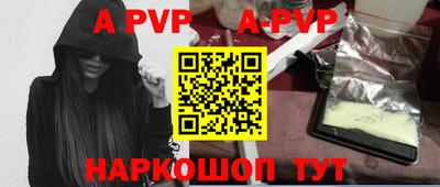 прущие крисы Балашиха