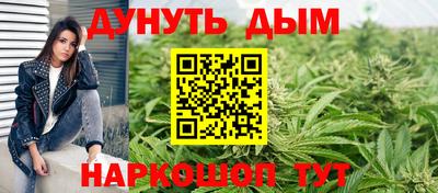 прущие крисы Балашиха