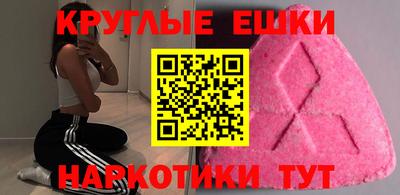 прущие крисы Балашиха