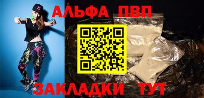 скорость mdpv Балаково