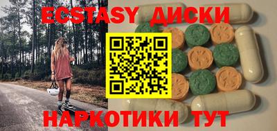 прущие крисы Балашиха