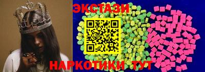 прущие крисы Балашиха