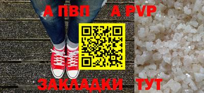 скорость mdpv Балаково
