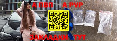 скорость mdpv Балаково