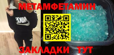 скорость mdpv Балаково