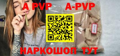 скорость mdpv Балаково
