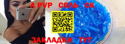 скорость mdpv Балаково