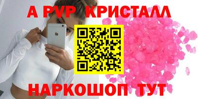 прущие крисы Балашиха