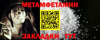скорость mdpv Балаково