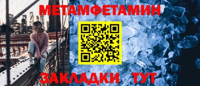 экстази Железноводск