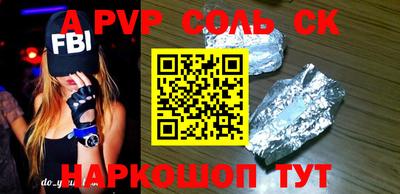 скорость mdpv Балаково