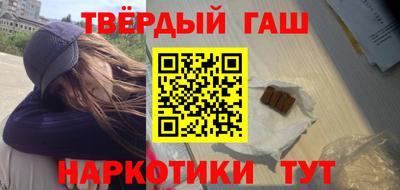 прущие крисы Балашиха