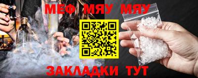 прущие крисы Балашиха