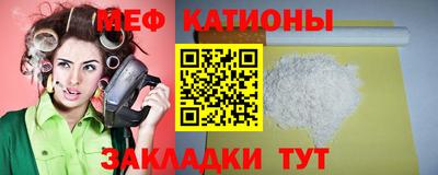 скорость mdpv Балаково