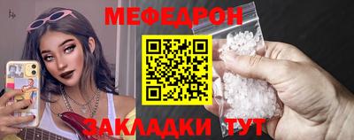 прущие крисы Балашиха