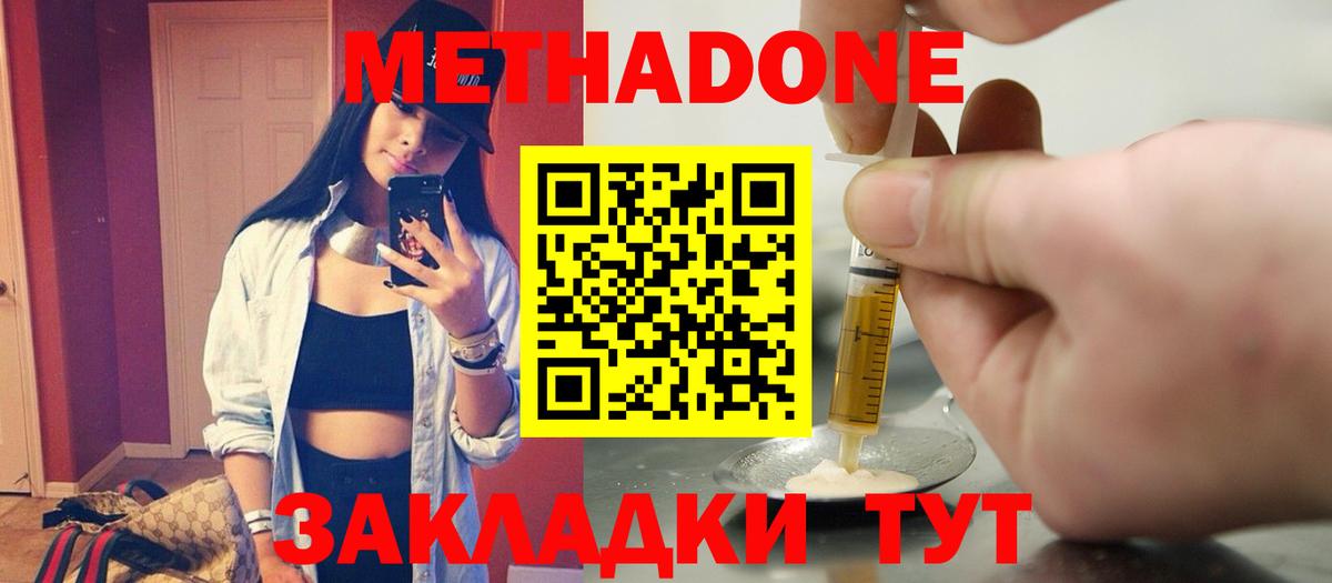ЭКСТАЗИ Ессентуки