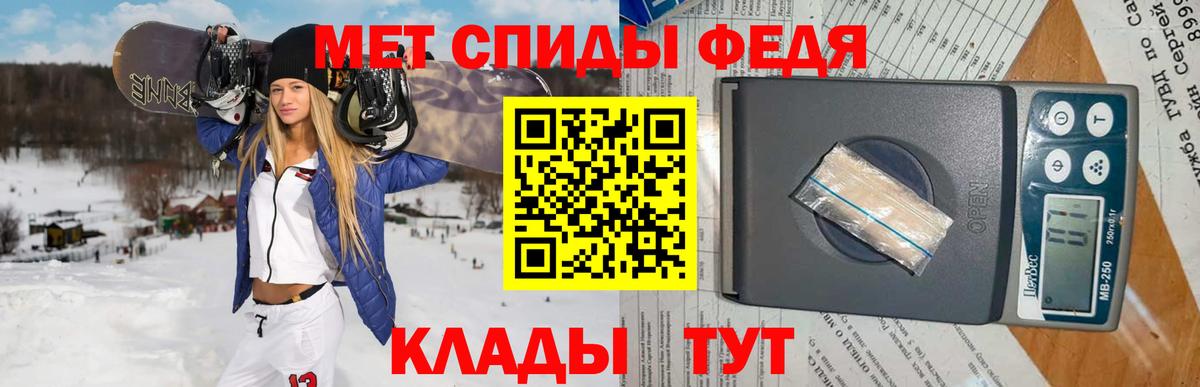 МЕТАМФЕТАМИН мет  Вход с VPN  Ессентуки  Первитин  МЕТАМФЕТАМИН мет 