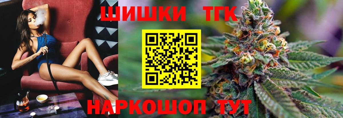 Шишки марихуана сатива Ессентуки